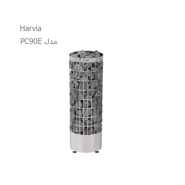 هیتر برقی سونا خشک هارویا سری سیلندرو PC90E