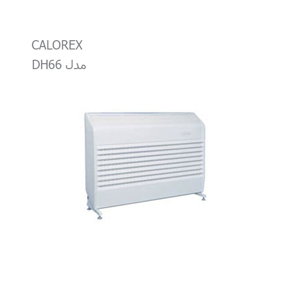 رطوبت گیر استخر کالورکس مدل DH66