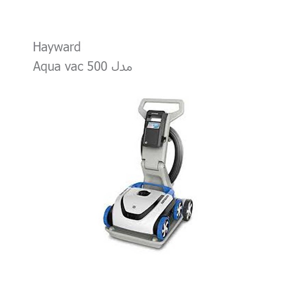 جاروی استخر اتوماتیک هایوارد مدل Aqua vac 500