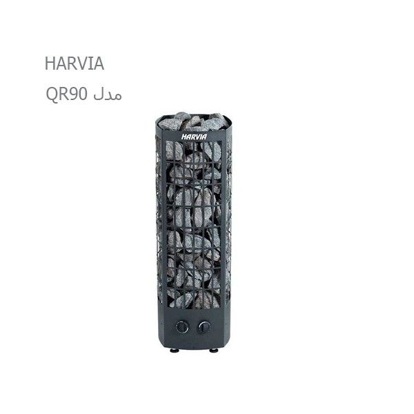 هیتر برقی سونا خشک هارویا سری کلاسیک کواترو QR90