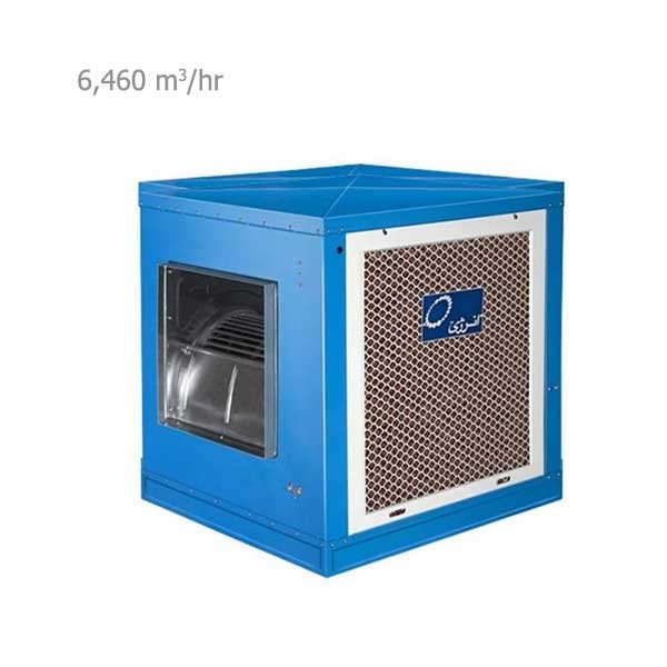 کولر آبی سلولزی اقتصادی انرژی 5500 مدل EC 0550e