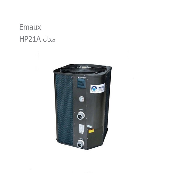 سیستم سرمایشی و گرمایشی استخر ایمکس مدل HP21A