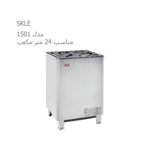 هیتر برقی سونای خشک هلو HELO سری SKLE مدل 1501