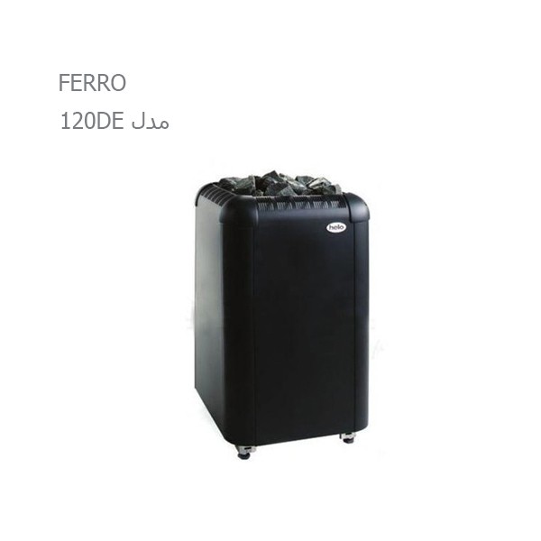 هیتر برقی سونای خشک هلو HELO سری FERRO مدل 120DE