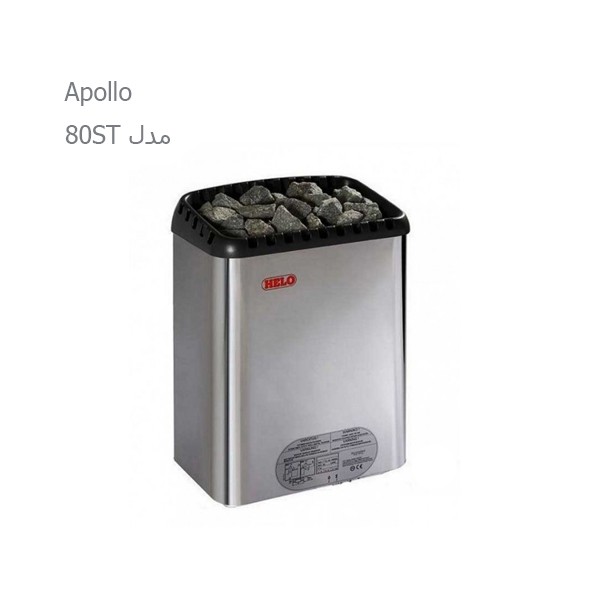 هیتر برقی سونای خشک هلو HELO سری APOLLO مدل 80ST