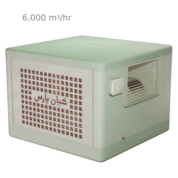 کولر آبی زیرسقفی اکونومی کیان پارس (دماتجهیز) 6000