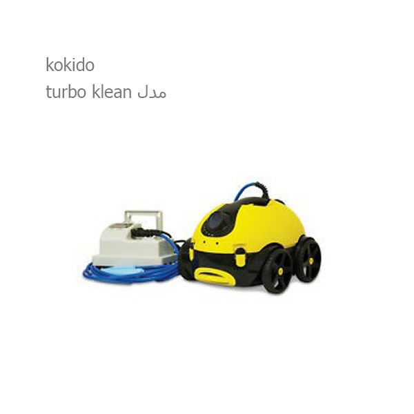 جاروی استخر روباتیک kokido مدل turbo klean