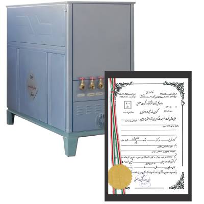 پکیج موتورخانه کیان پارس مدل 70.000