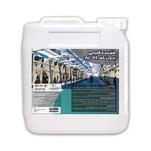 شوینده قلیایی بدون کف AL-01