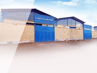 کارخانه بویلر صنعت