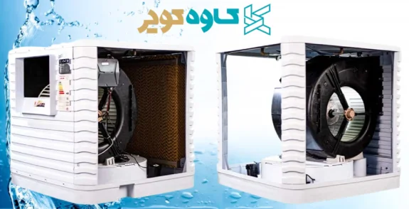 خرید کولر آبی پلیمری روبروزن کاوه کویر مدل CS8000BLDC