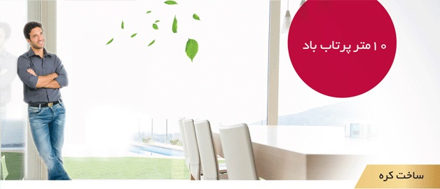ظرفیت کولرگازی ال جی مدل تایتان نیو New Titan