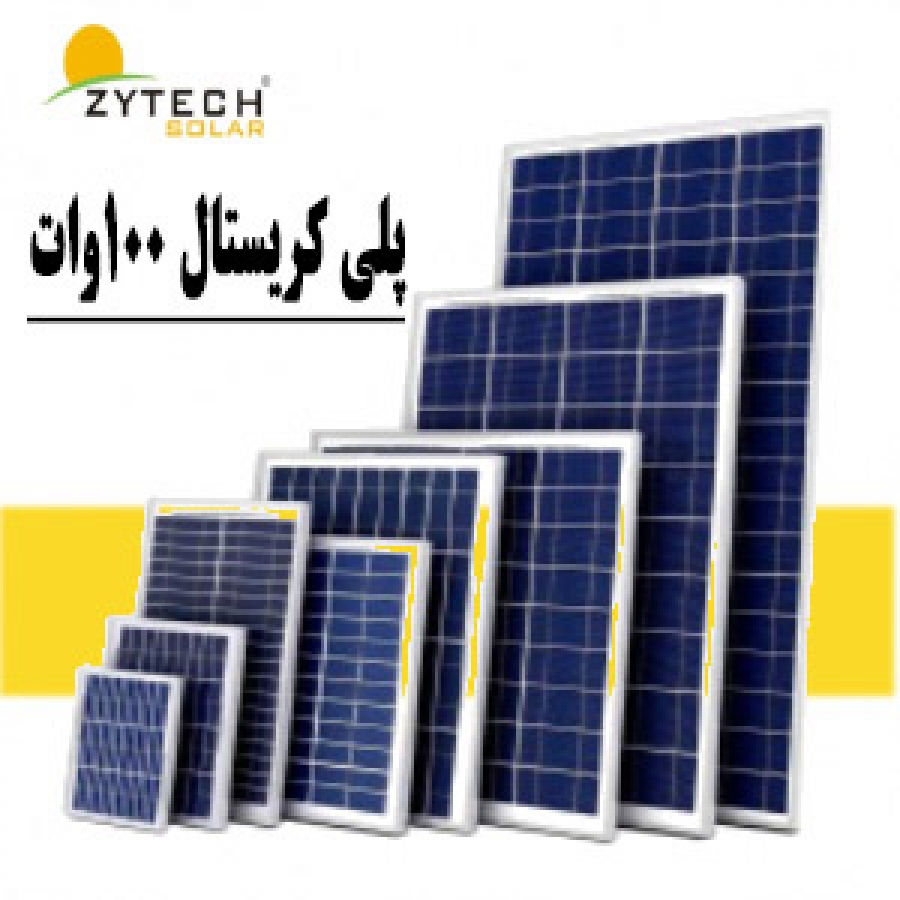 بررسی تخصصی نل خورشیدی 100 وات زایتک ZYTECH مدل ZT100-18-P تست عملکرد و مشخصات فنی