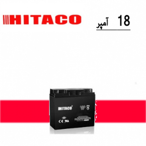 باتری خورشیدی 18 آمپر ساعت هیتاکو