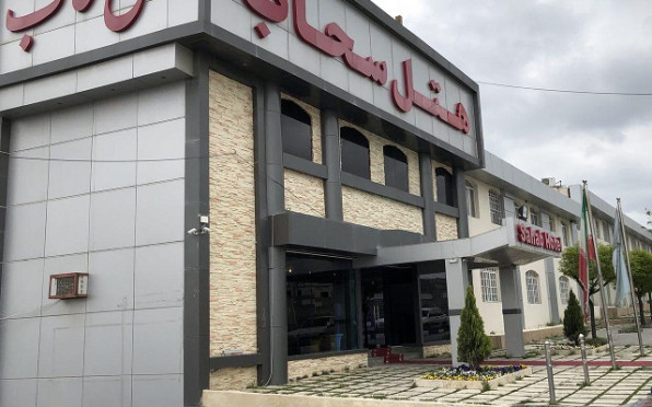 هتل سحاب مشهد