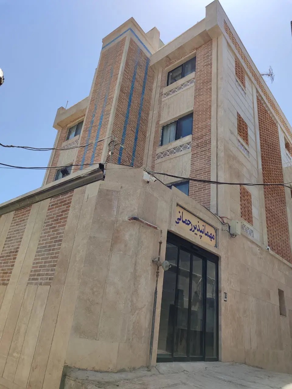مهمانپذیر رحمانی مشهد