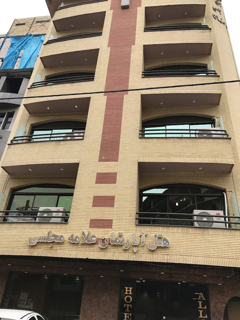 هتل آپارتمان علامه مجلسی  مشهد