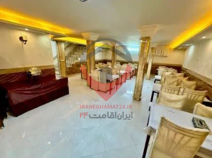 هتل آپارتمان اورانوس مشهد