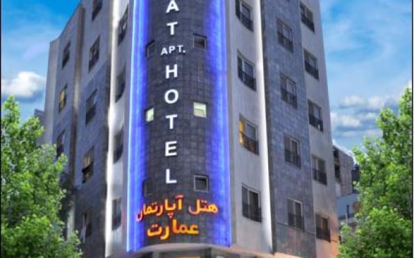 هتل آپارتمان عمارت مشهد 
