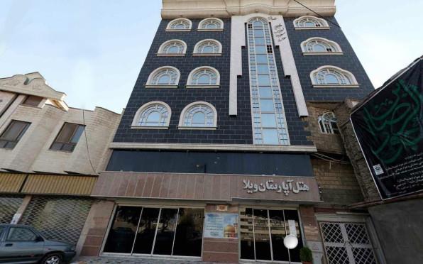 هتل آپارتمان ویلا مشهد 