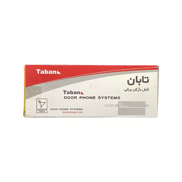 قفل بازکن زنجیری تابان 1510G