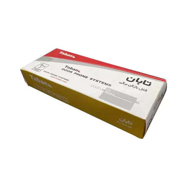 قفل بازکن زنجیری تابان 1510G