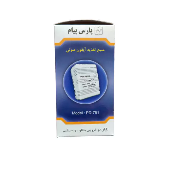 ترانس آیفون صوتی پارس پیام مدل PD-751