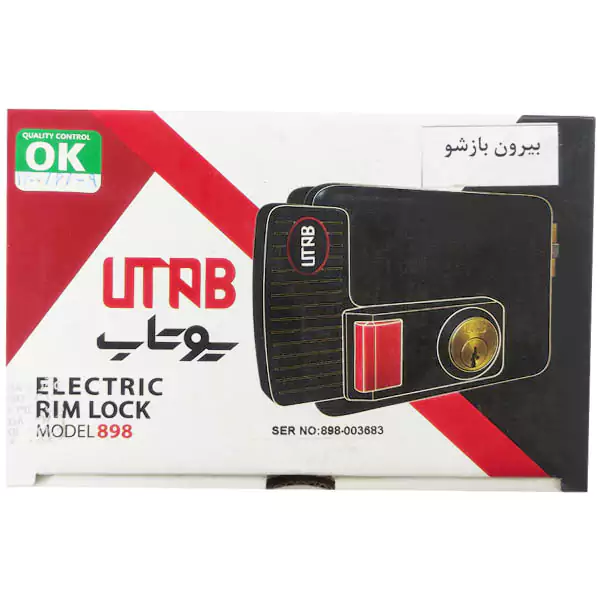 قفل برقی بیرون بازشو یوتاب شب دار 12 ولتی کد 898