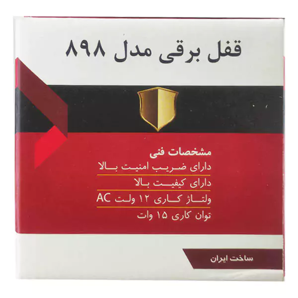 قفل برقی بیرون بازشو یوتاب شب دار 12 ولتی کد 898