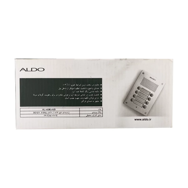 پنل صوتی آلدو مدل UD