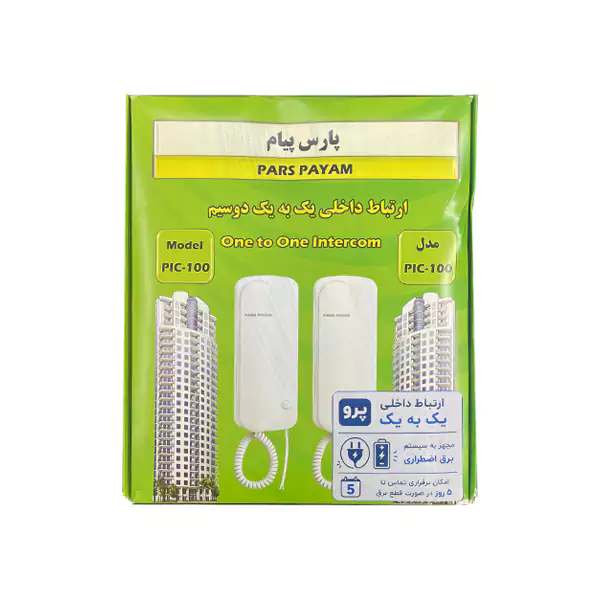 ارتباط داخلی با باطری (برق اضطراری) پارس پیام مدل PIC-100