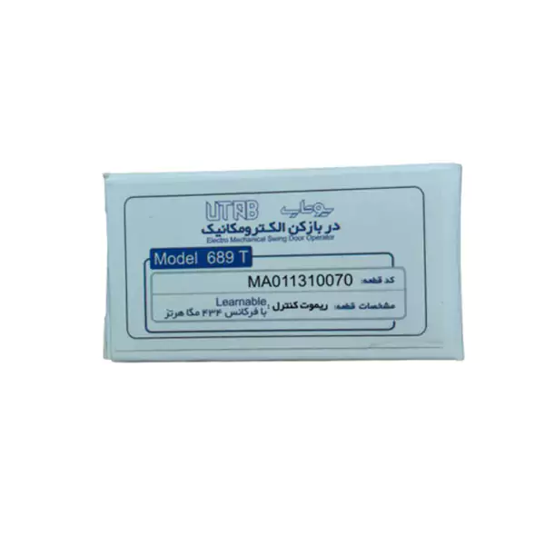 ریموت کنترل جک یوتاب فرکانس 433