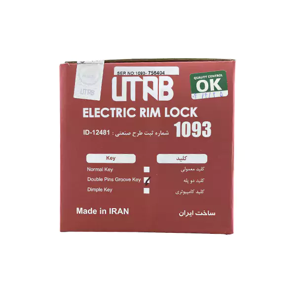 قفل برقی یوتاب کله گاوی دوشیار 5 کلید مدل 1093