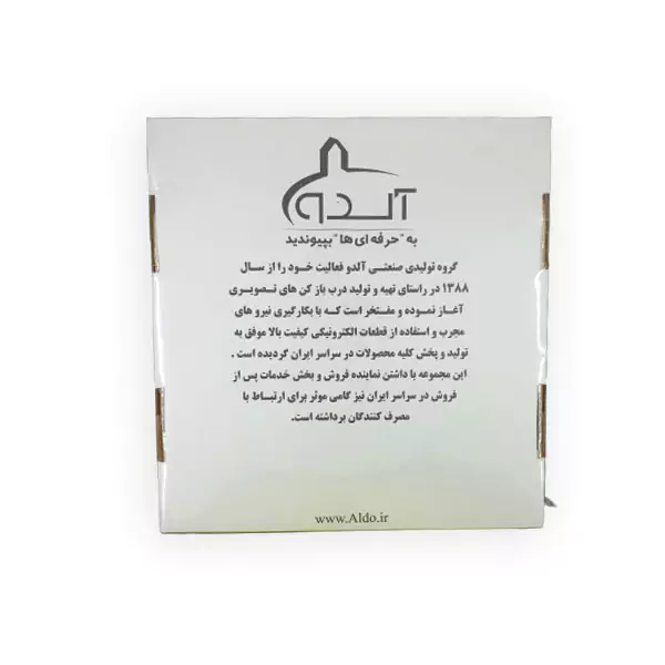 آیفون تصویری با حافظه آلدو AL-412M