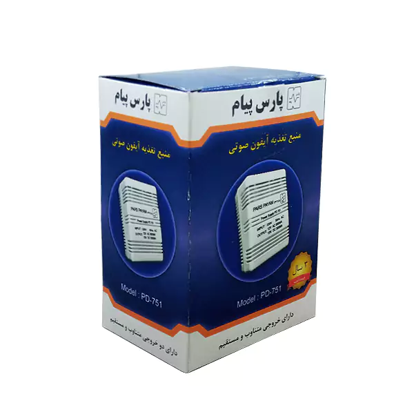 ترانس ارتباط داخلی پارس پیام سه سیم مدل PD-751