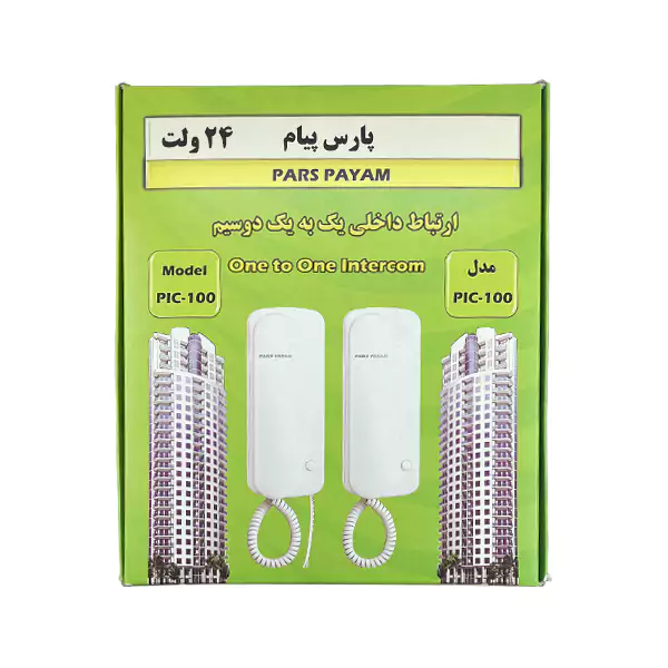 ارتباط داخلی 24 ولت پارس پیام مدل PIC 24