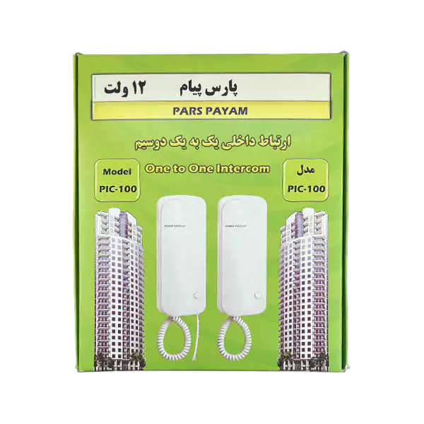 ارتباط داخلی 12 ولت پارس پیام مدل PIC 12