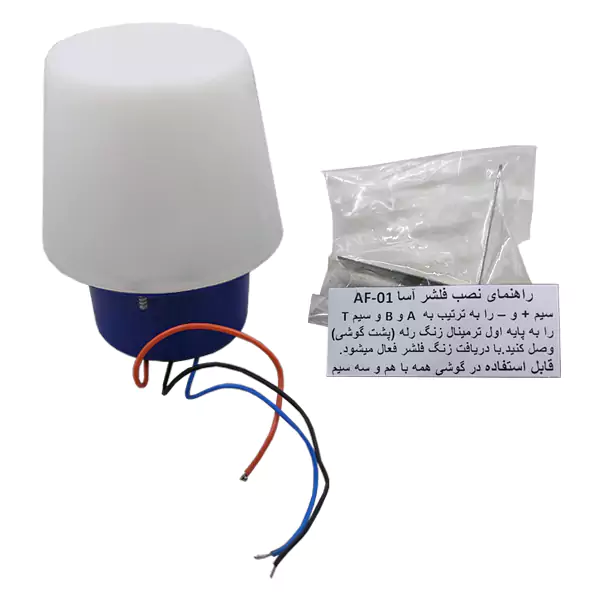 فلاشر ارتباط داخلی آسا الکترونیک AF-01