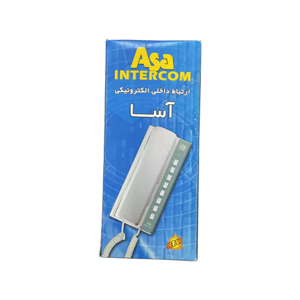ارتباط داخلی همه با هم 99 واحد آسا الکترونیک