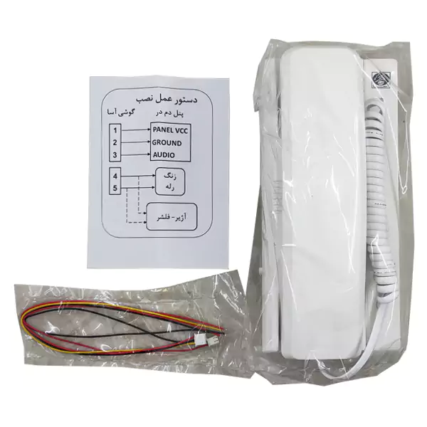 گوشی صوتی موازی به تصویری آسا AS-02