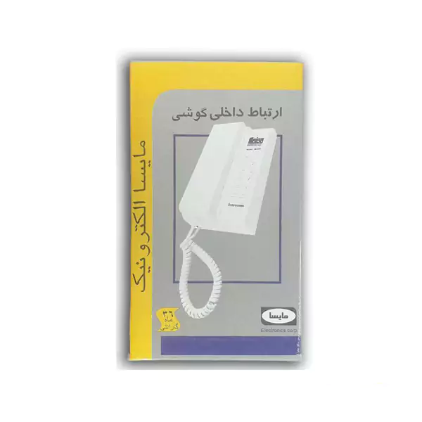 ارتباط داخلی یک به یک مایسا مدل MI224