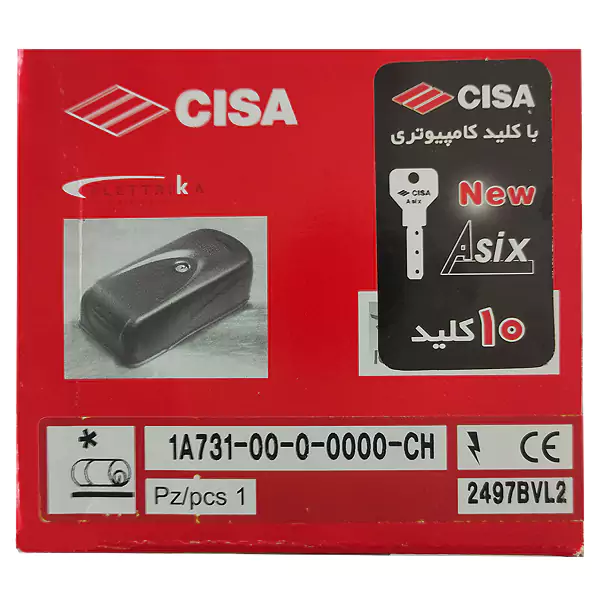قفل برقی سیزا 10 کلید کامپیوتری 1A731-00
