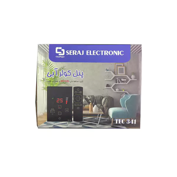 کلید کولر آبی هوشمند با ترموستات دما سراج مدل TEC-341