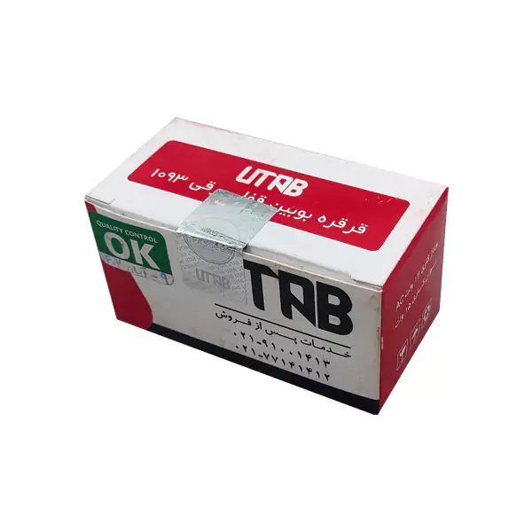 بوبین قفل برقی یوتاب کله گاوی 12 ولتی مدل 1093