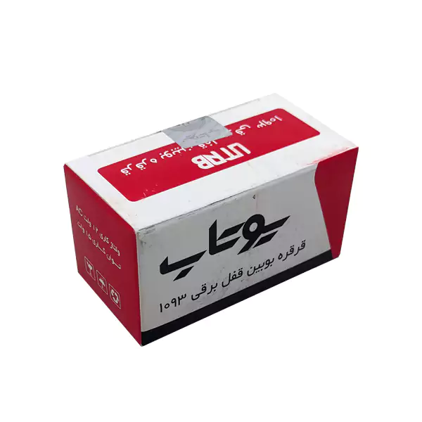 بوبین قفل برقی یوتاب کله گاوی 12 ولتی مدل 1093