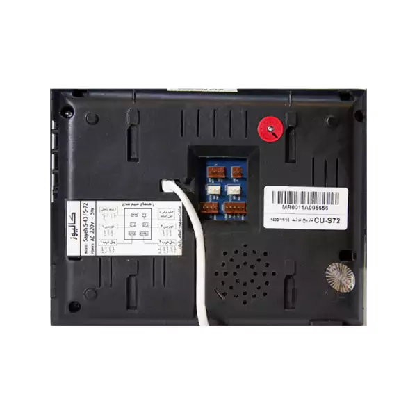 آیفون تصویری کالیوز مدل سایه کد S-72