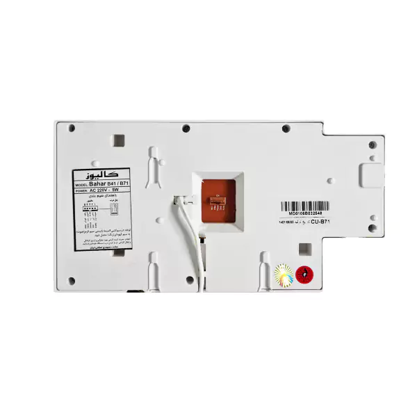 آیفون تصویری کالیوز مدل CU-B71