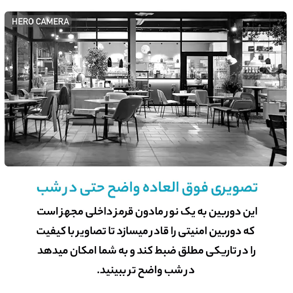 دوربین بی سیم 3 مگاپیکسل سری Hero داهوا مدل H3A