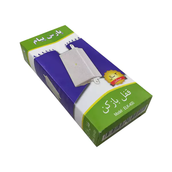 قفل درب بازکن آیفون پارس پیام