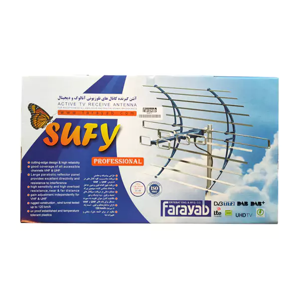 آنتن هوایی فرایاب UHF/VHF بوستر دار مدل SUFY